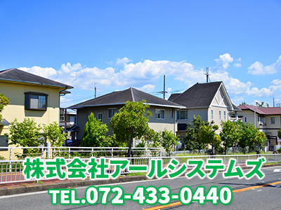 株式会社アールシステムズ