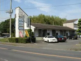 株式会社宮田不動産の店舗外観（茨城県結城市）