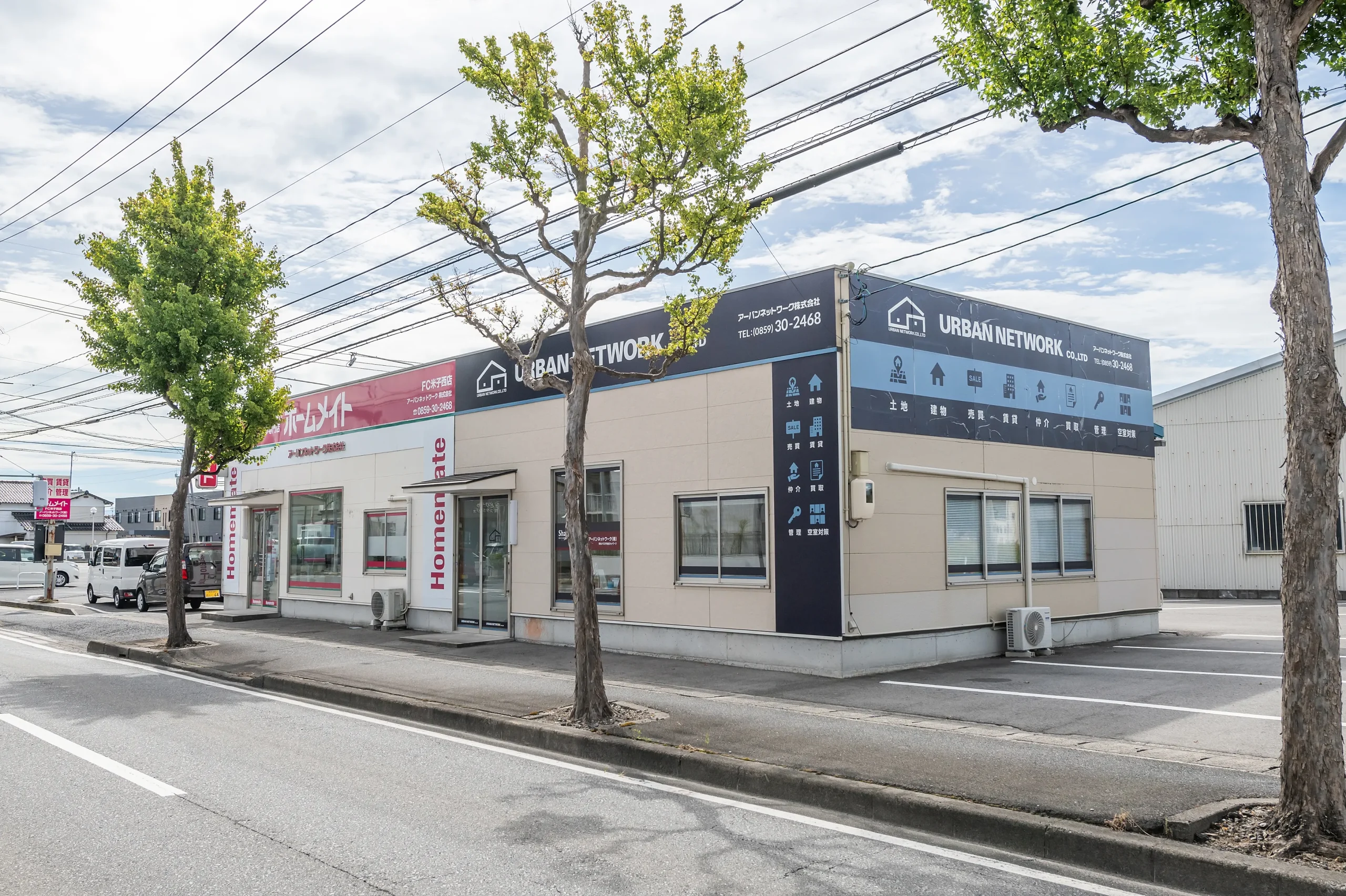アーバンネットワーク株式会社 米子市旗ヶ崎の店舗外観