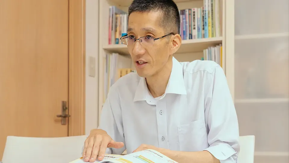 司法書士 井出 正志