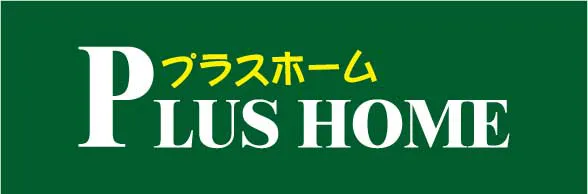 株式会社プラスホーム（高知不動産売却買取館）