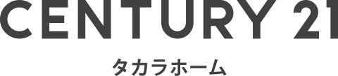 センチュリー21 タカラホーム