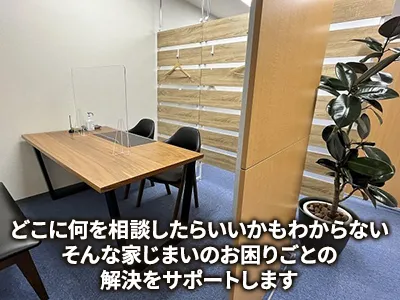 株式会社フローライト