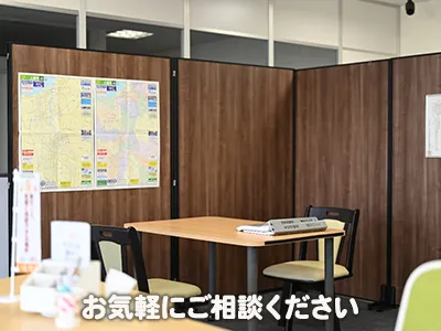 いえみらいサポート株式会社