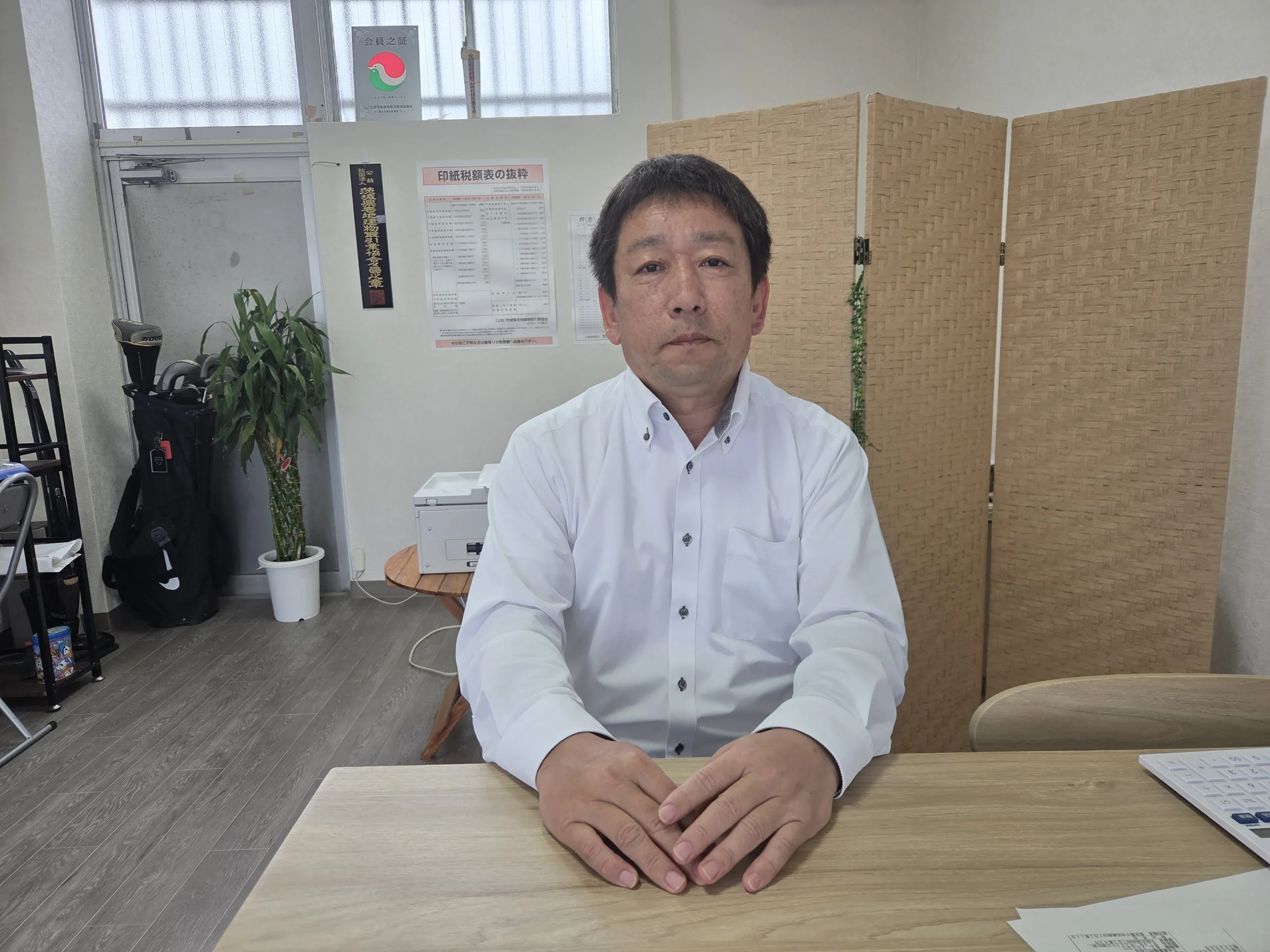 株式会社マイ・エステート 代表 竹内 穣