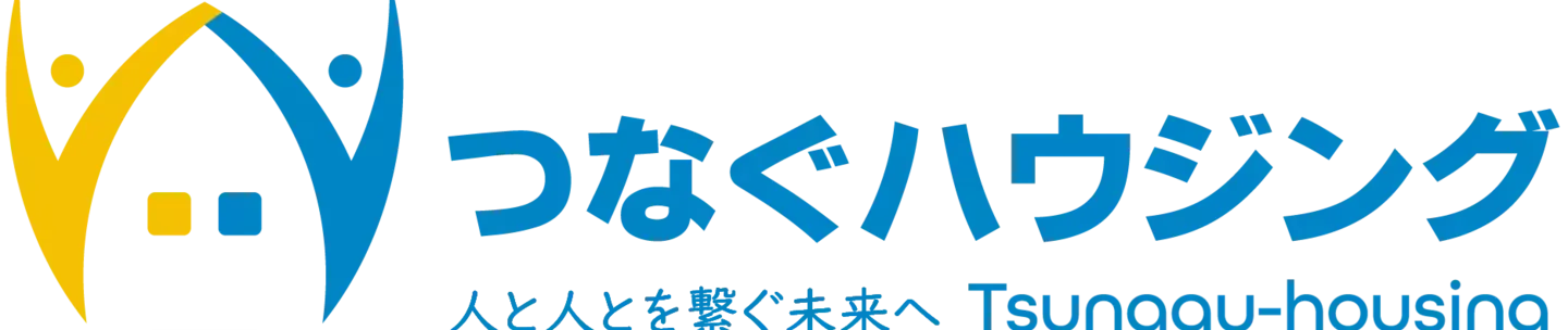 つなぐハウジング株式会社