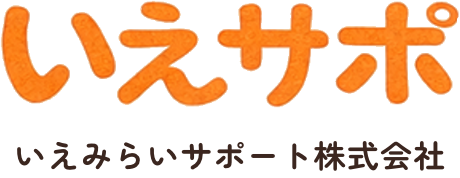いえサポ（いえみらいサポート株式会社）ロゴ