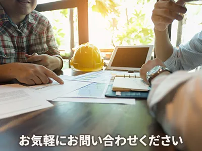 シンワ産業株式会社