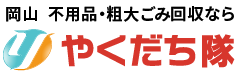 株式会社やくだち隊
