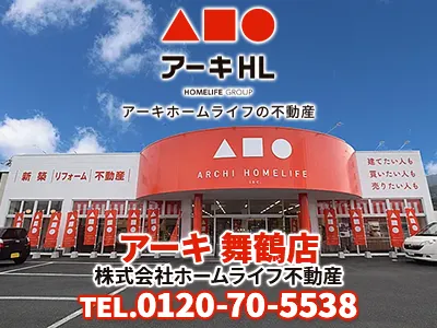 アーキ 舞鶴店