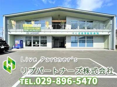 リブパートナーズ株式会社
