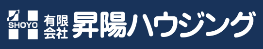有限会社 昇陽ハウジング