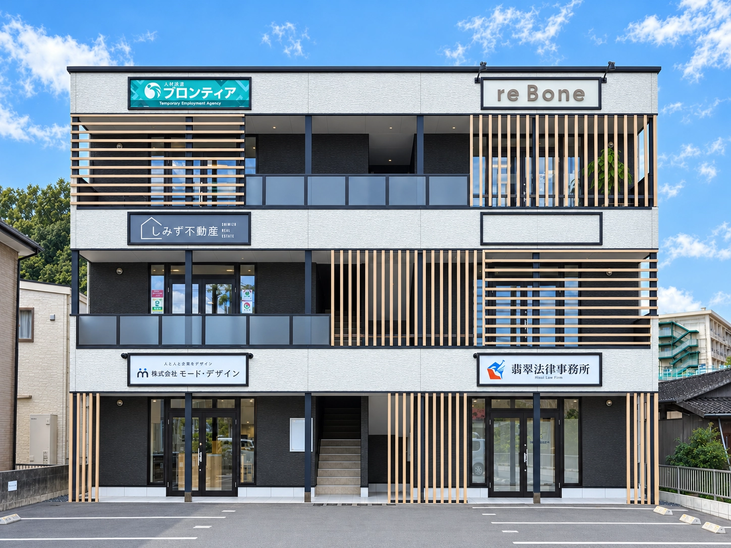株式会社しみず不動産の事務所の外観