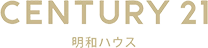 センチュリー21 明和ハウス