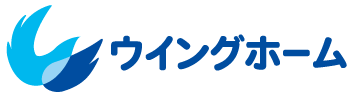 ウイングホーム